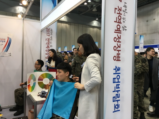 장병들이 이미지컨설팅을 받고 있다