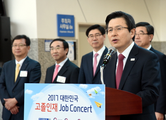 황교안 대통령권한대행 국무총리가 고졸인재 잡콘서트에서 축사를 하고 있다 <사진=국무조정실>