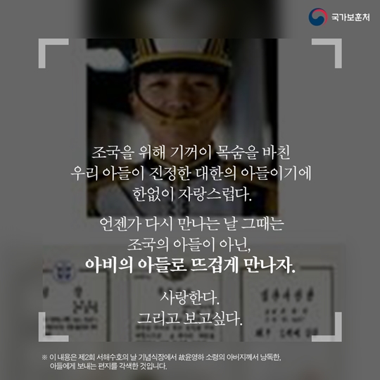 아버지의 편지