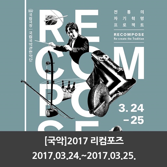 2017년 3월4주 소식은 뭐가 있을까요?