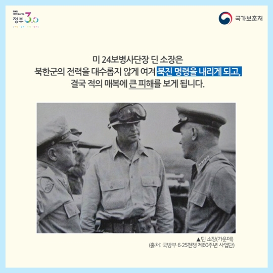 우리지역 호국영웅 알아보기, 천안