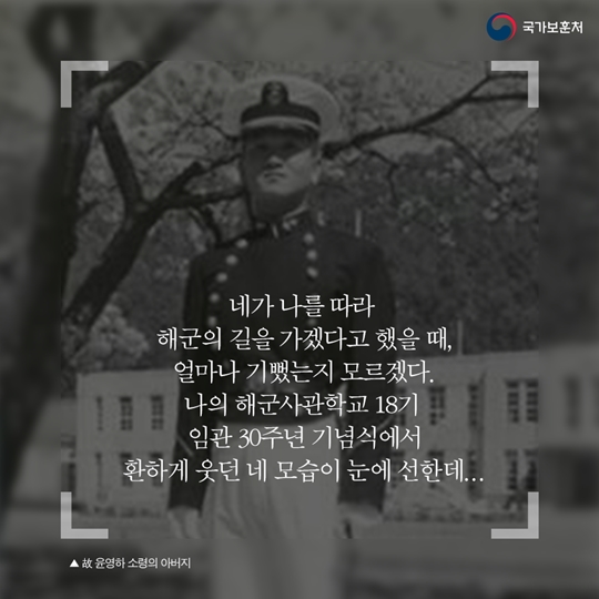 아버지의 편지
