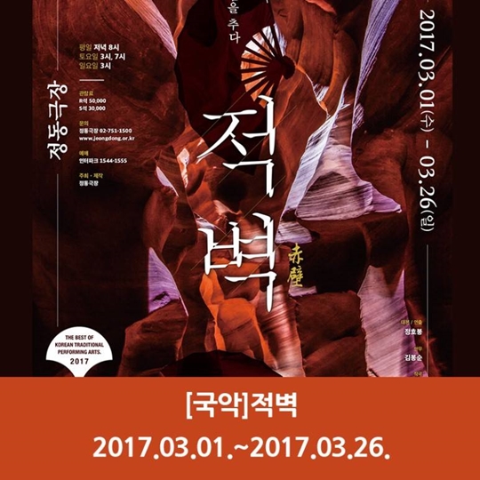 2017년 3월4주 소식은 뭐가 있을까요?