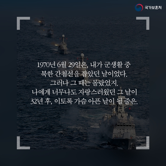 아버지의 편지