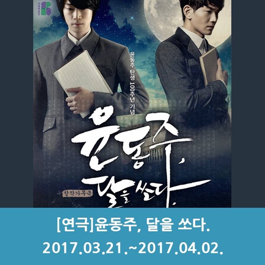 2017년 3월4주 소식은 뭐가 있을까요?