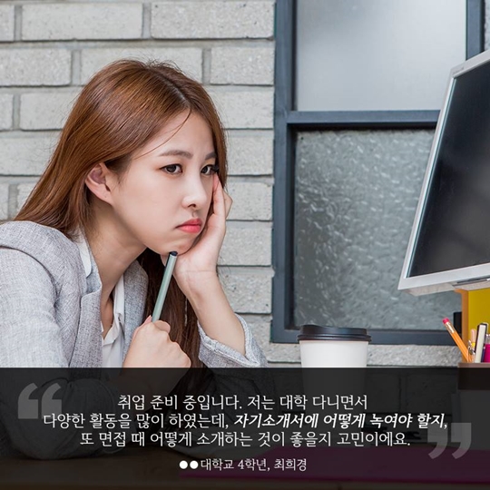 청년들을 위한 대학 창조일자리 센터