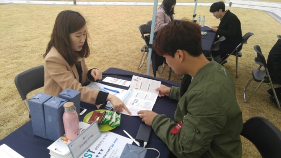 한미 대학생연수 WEST프로그램 상담