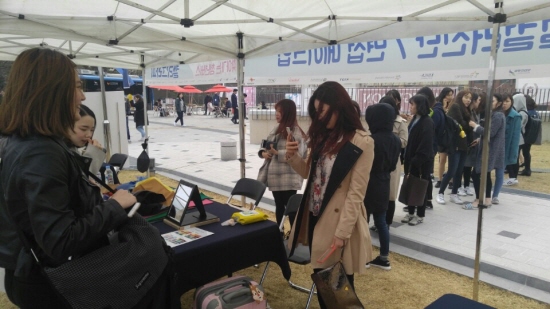 퍼스널 컬러진단