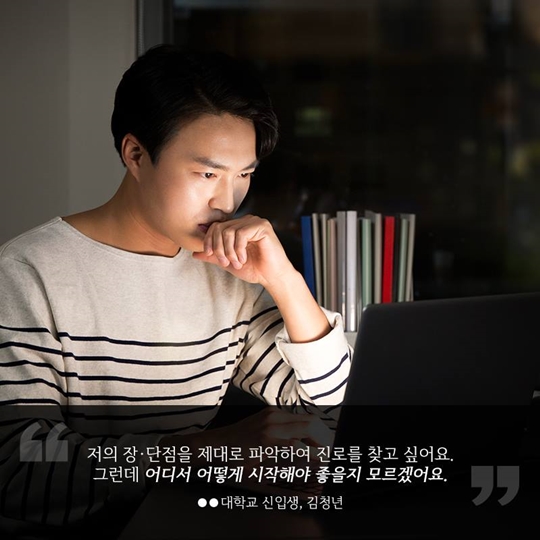 청년들을 위한 대학 창조일자리 센터