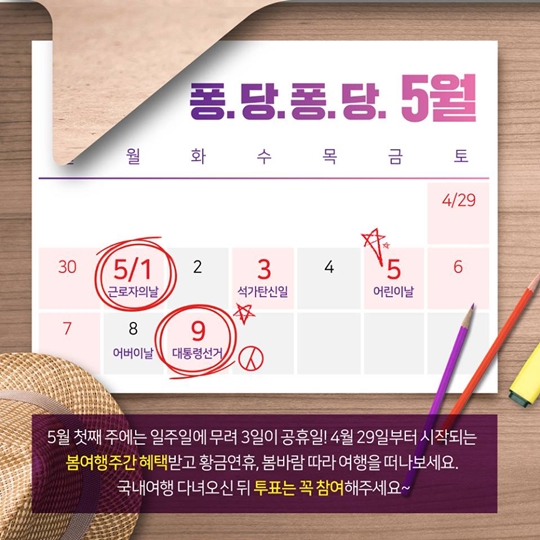 바라만 봐도 기분 좋아지는 빨간~날!