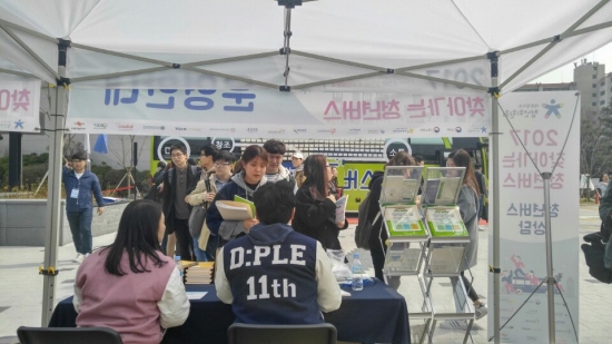 상담 신청을 하는 학생들