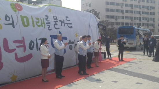 행사에 참여한 청년위원장 외 내빈