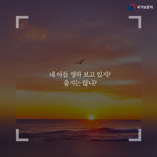 아버지의 편지