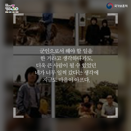 아버지의 편지