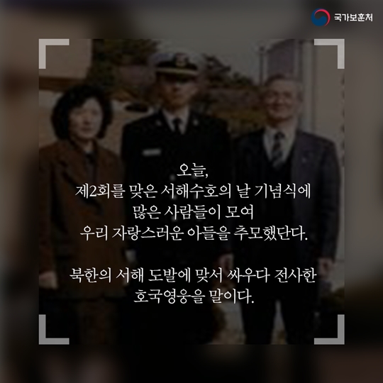 아버지의 편지