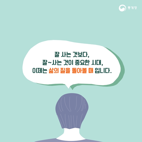 10년간 눈부신 성장을 이뤄낸 대한민국.