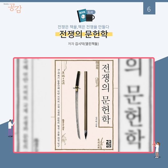 이번주에 뭐하고 놀지?