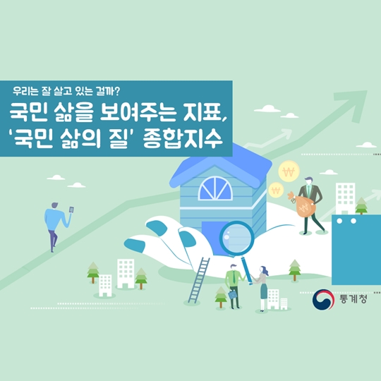 10년간 눈부신 성장을 이뤄낸 대한민국.