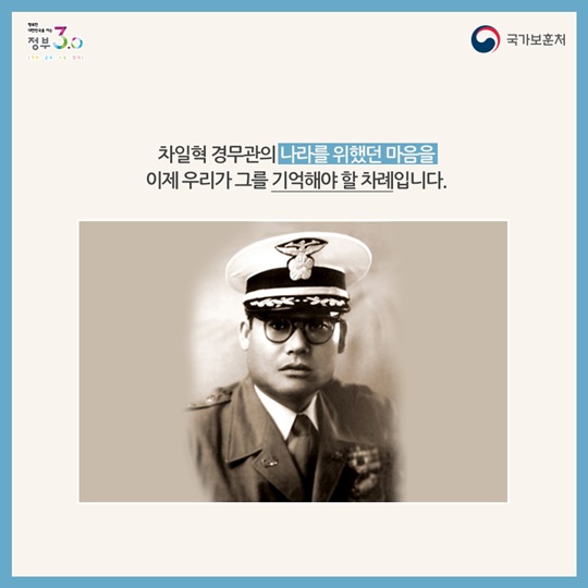 우리지역 호국 영웅 - 전북 김제