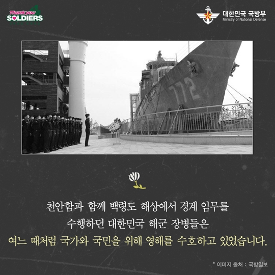 46+1 잊지 않겠습니다!