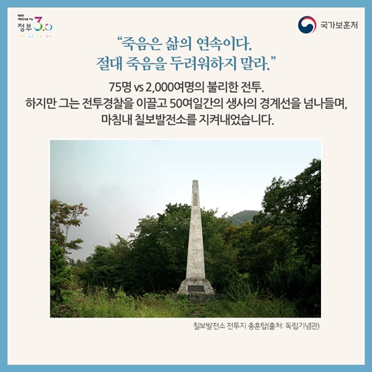 우리지역 호국 영웅 - 전북 김제