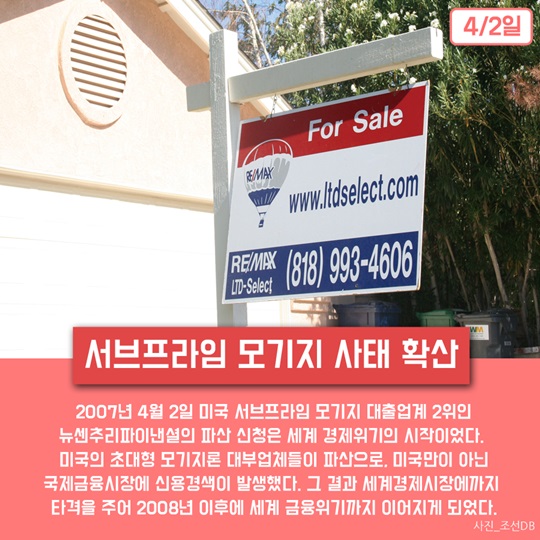 사진으로 본 이 주의 역사