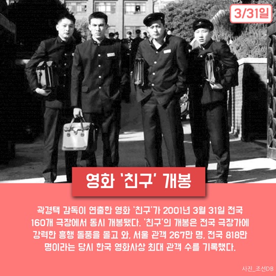 사진으로 본 이 주의 역사