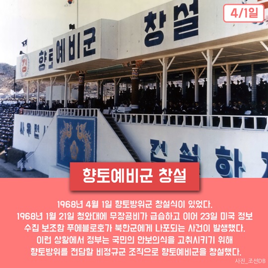사진으로 본 이 주의 역사