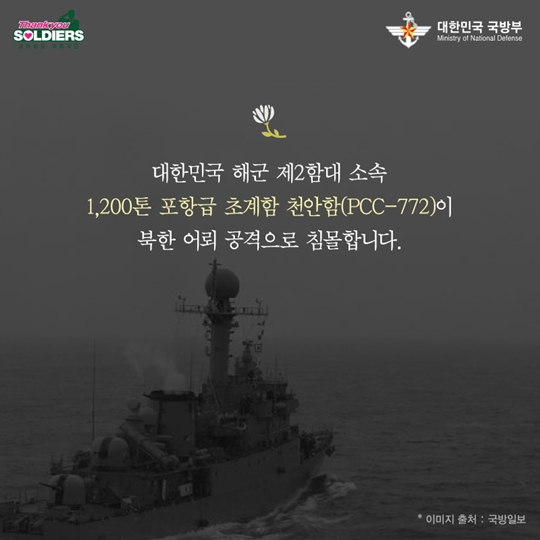 46+1 잊지 않겠습니다!