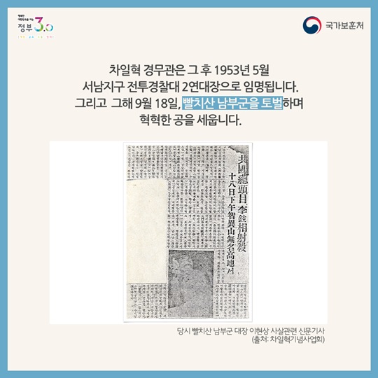 우리지역 호국 영웅 - 전북 김제