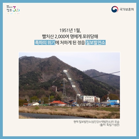 우리지역 호국 영웅 - 전북 김제