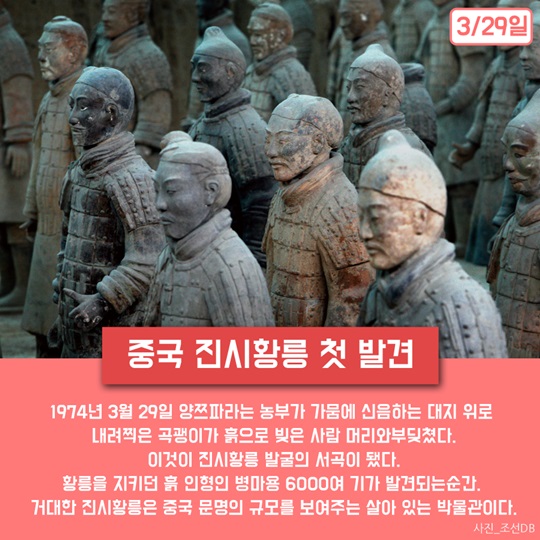 사진으로 본 이 주의 역사