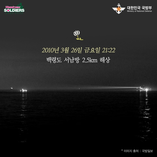 46+1 잊지 않겠습니다!