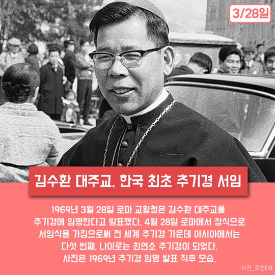 사진으로 본 이 주의 역사