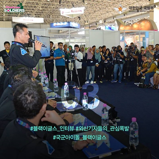 세계인의 눈을 사로잡다 Bravo Black Eagles
