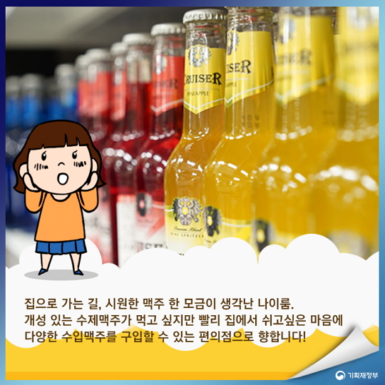 수제맥주_2391.jpg