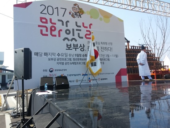  문화가 있는날 