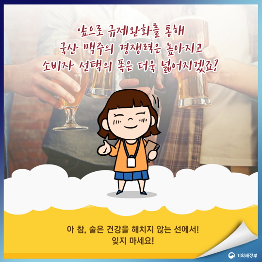 수제맥주_6633.jpg