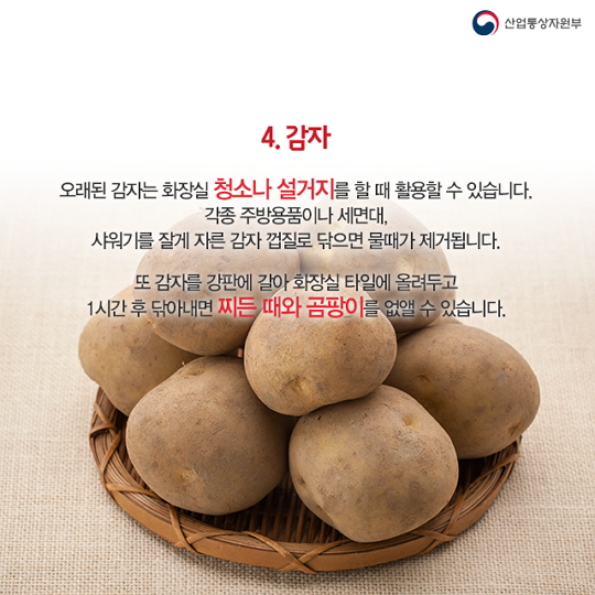 유통기한_7390.jpg