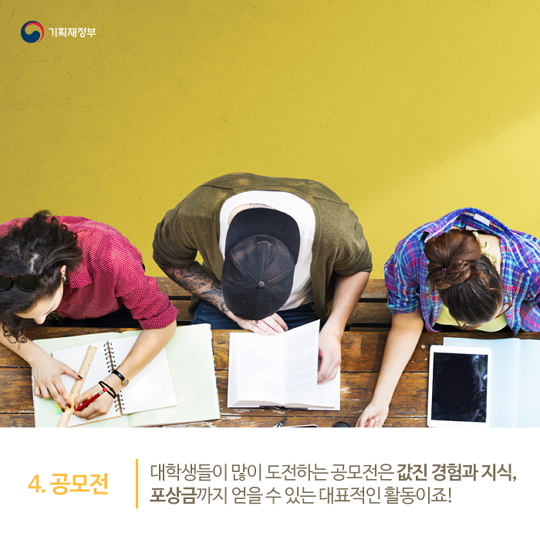 대학생_세금_6550.jpg