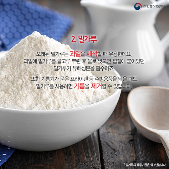 유통기한_5796.jpg