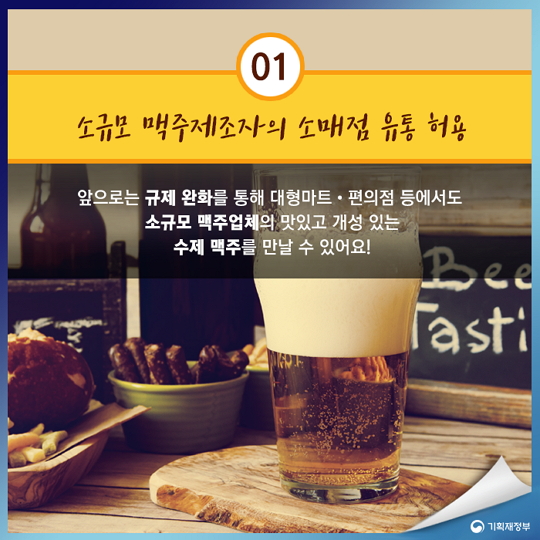 수제맥주_4989.jpg