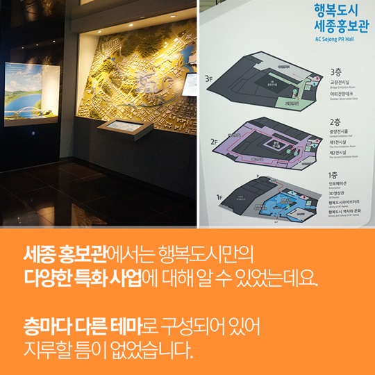 공공자전거 어울링타고 행복도시 봄 여행 떠나요!