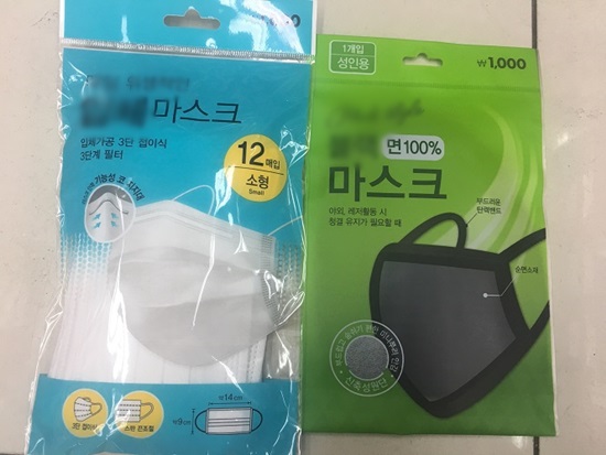보건용 마스크.