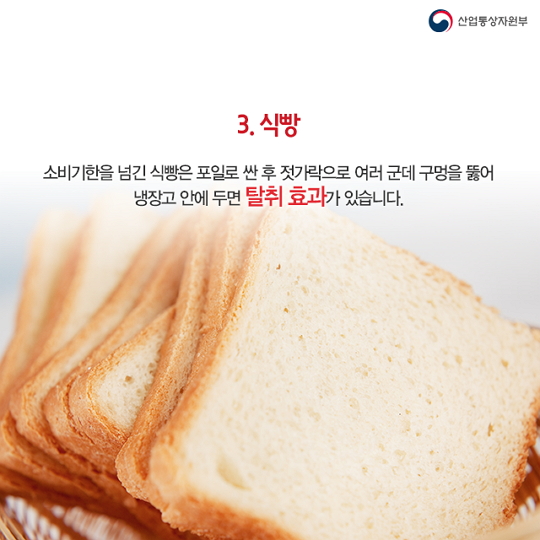 유통기한_6009.jpg