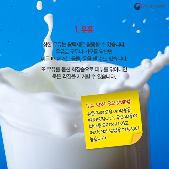 유통기한_4550.jpg