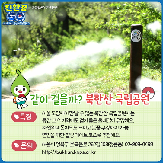 국립공원_2752.jpg