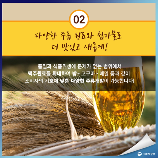 수제맥주_5318.jpg