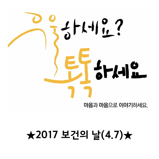 톡톡_7684.jpg