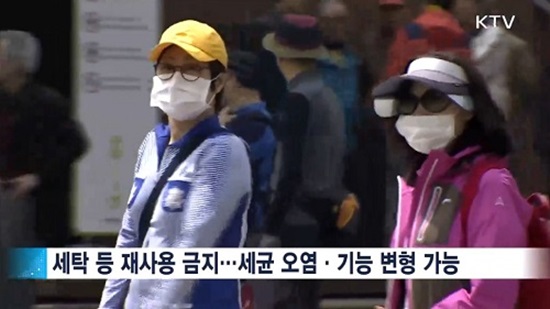 마스크를 착용한 사람들.(출처=KTV)